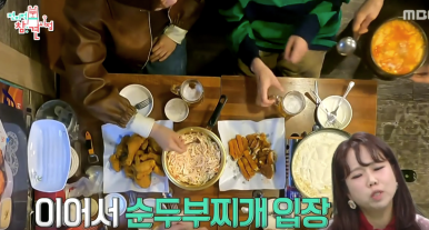 떡볶이와절친들 이미지