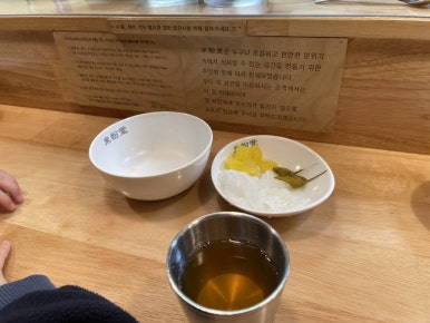 미분당시흥능곡점 이미지