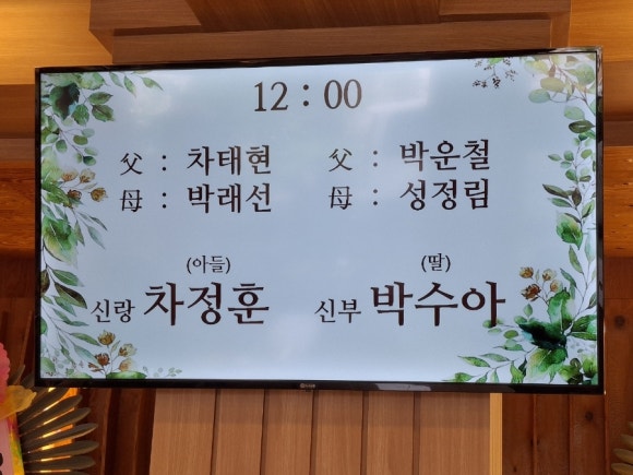 웰빙플라워 이미지