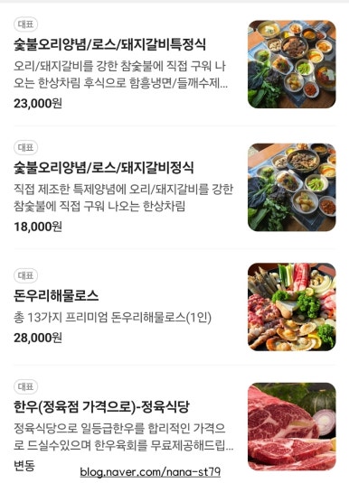 돈우리가든 이미지
