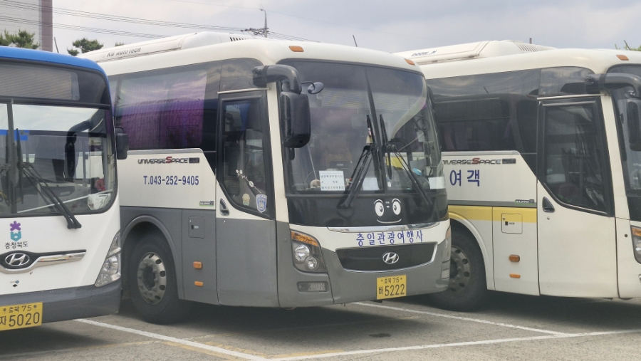 죽산여행사 이미지