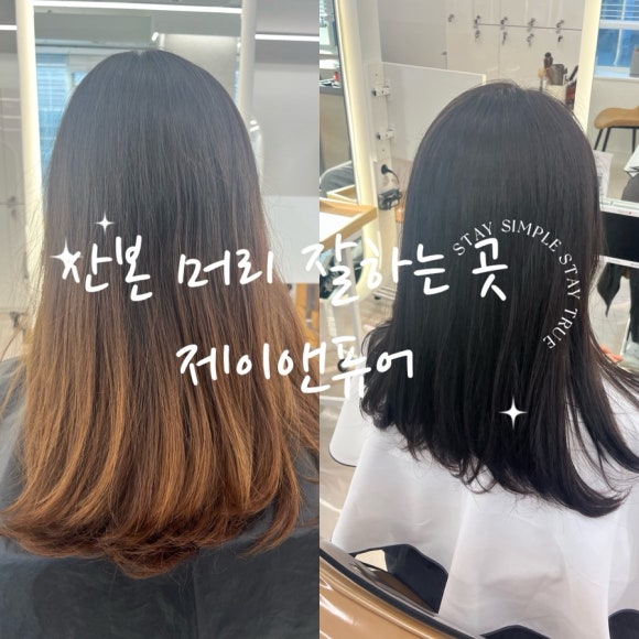 제이앤퓨어 이미지