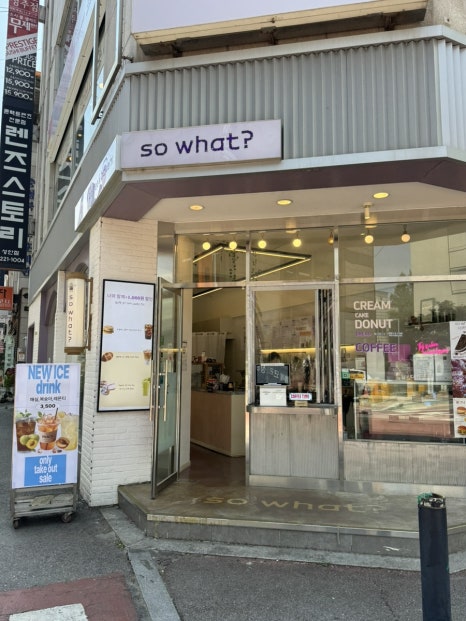 소왓커피(So What Coffee) 이미지