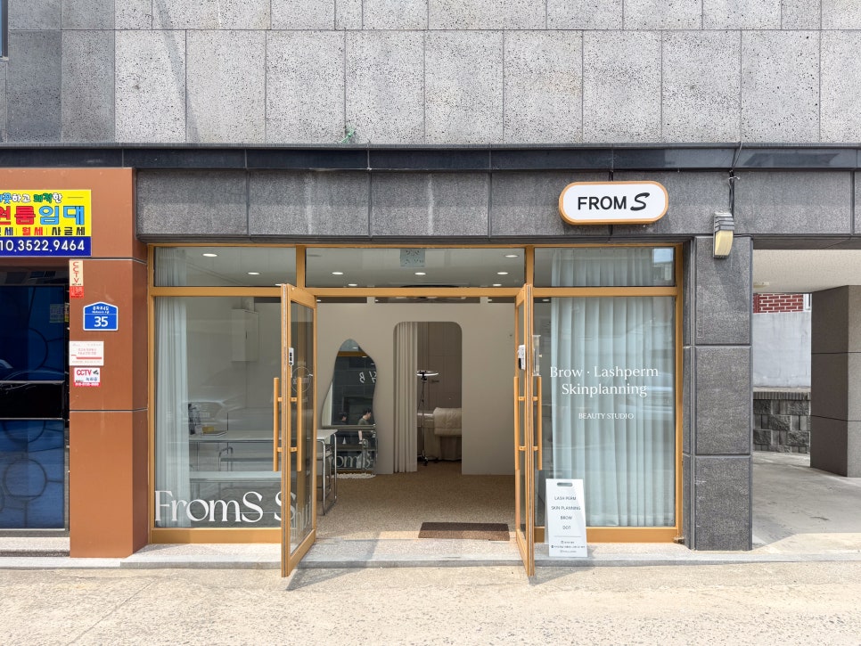 프롬에스스튜디오 이미지