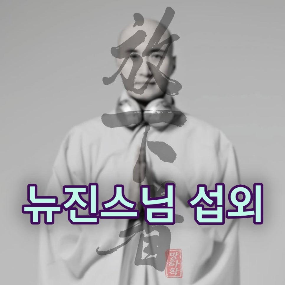 메이드 인 이목 이미지