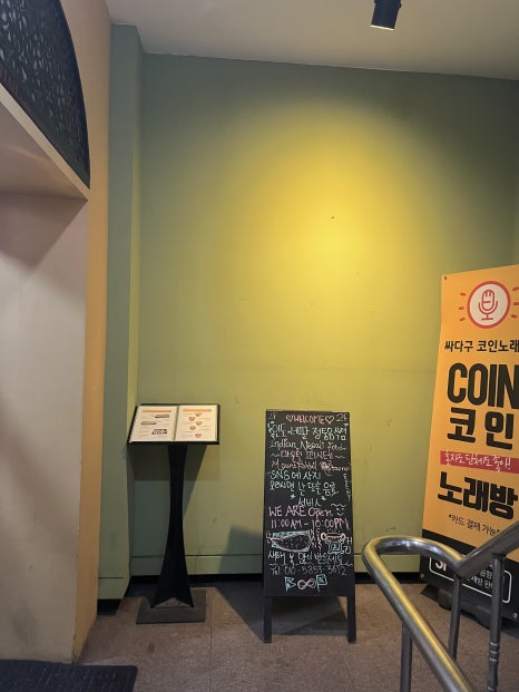 마운틴 피시텔 레스토랑 이미지