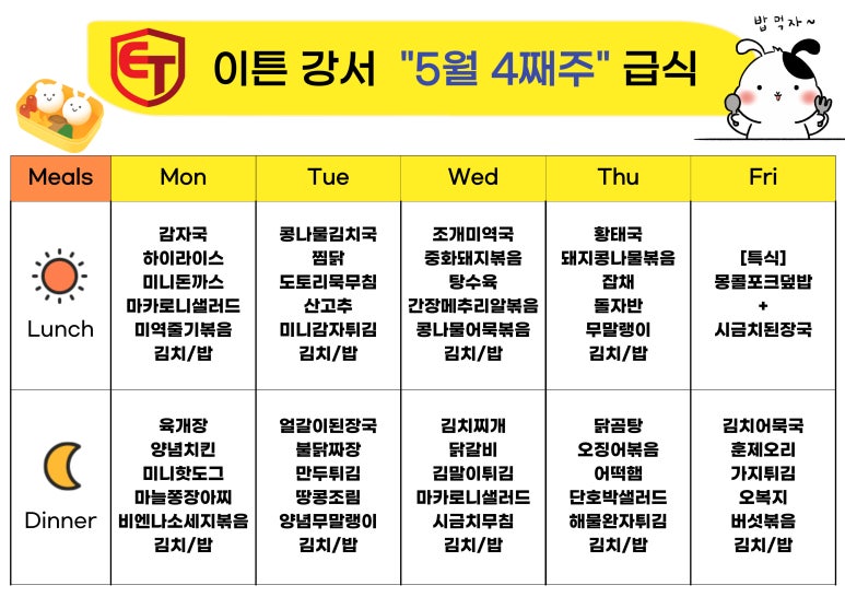 (주)이튼 이미지