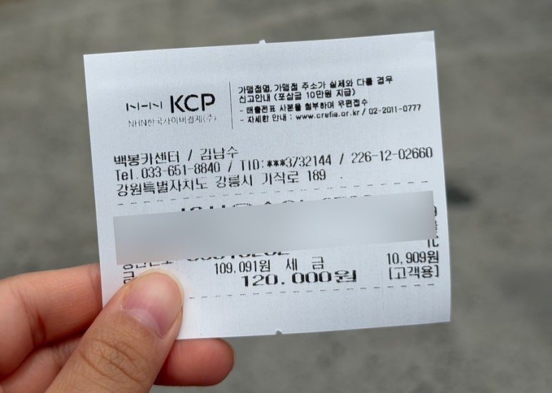 교동카서비스 이미지