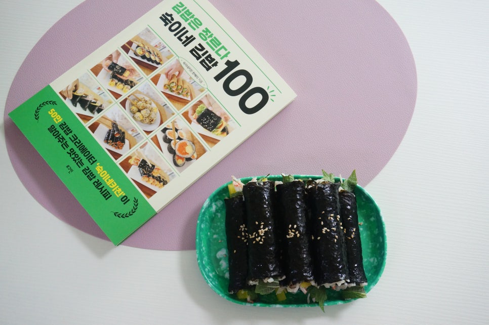 숙이네김밥 이미지