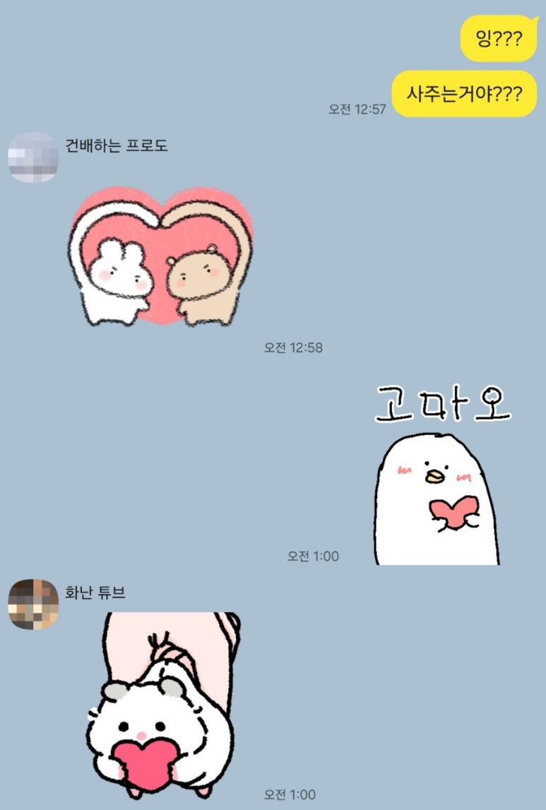 가자여행사주 이미지