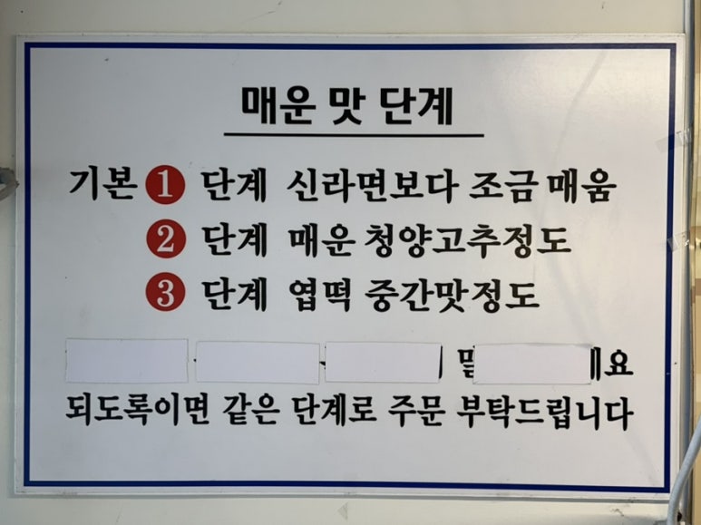 뻘건낙지 이미지