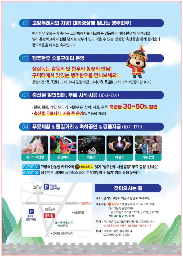 우린 꼭 한우 이미지