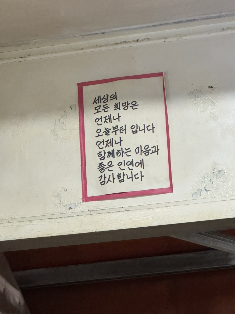 또또분식 이미지
