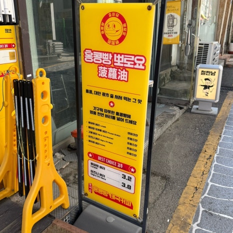 호미당 이미지