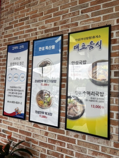 하나누엘 이미지