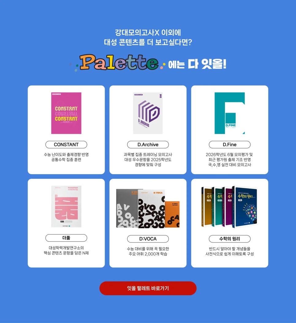 강대 이미지