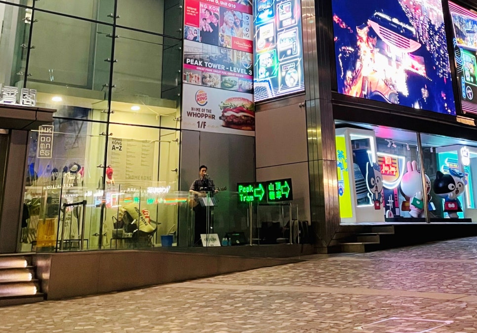 홍콩노래광장 이미지