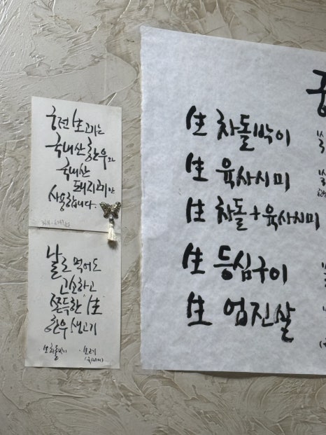 궁전생고기집 이미지
