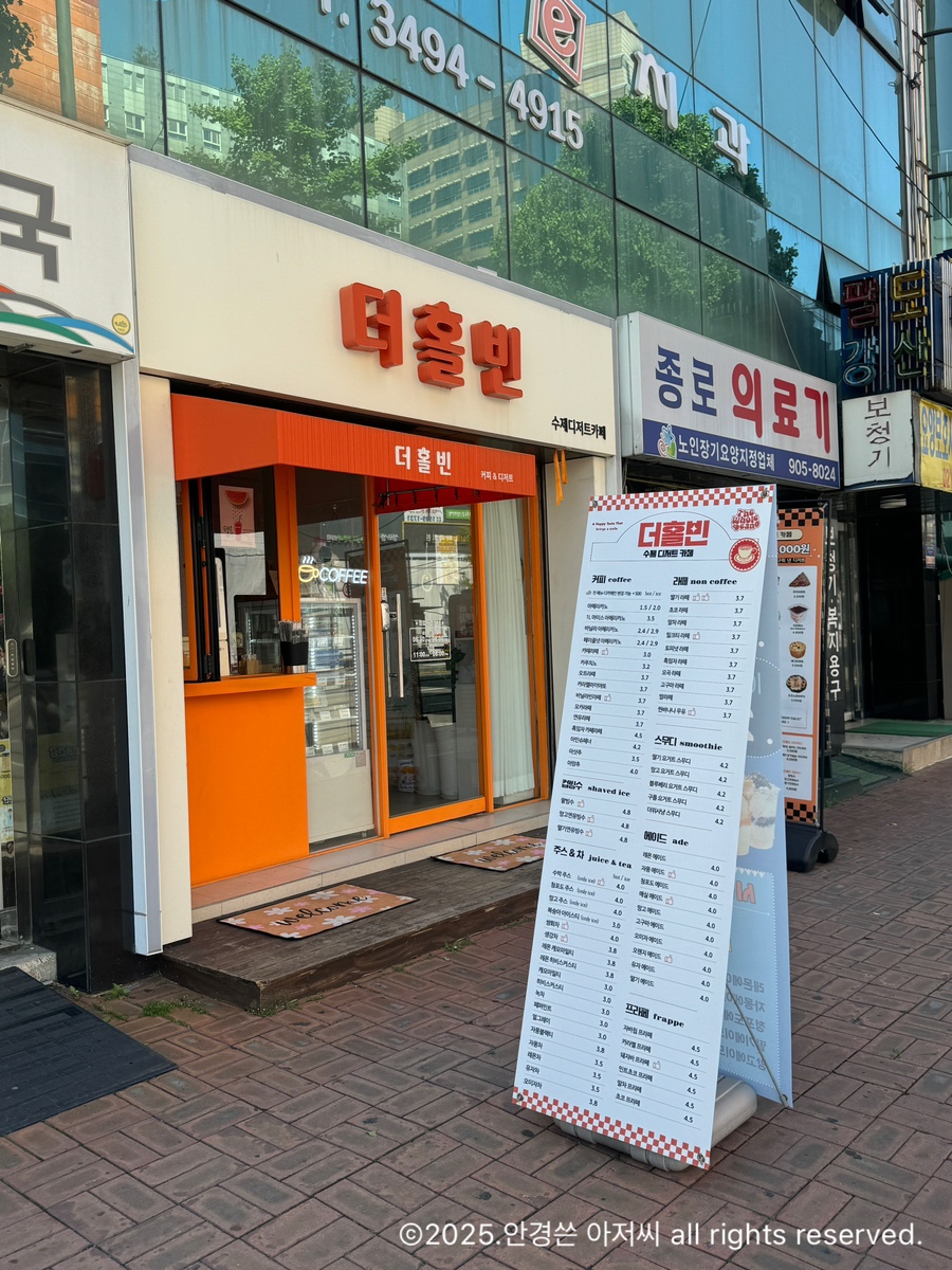 더홀빈 이미지