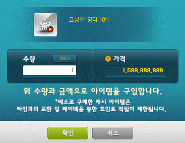 드리밍스타 이미지