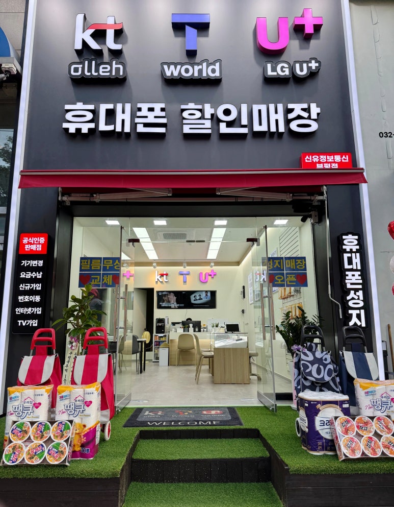 신유정보통신 이미지