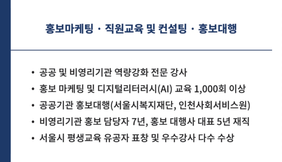 꿈의숲종합사회복지관 이미지