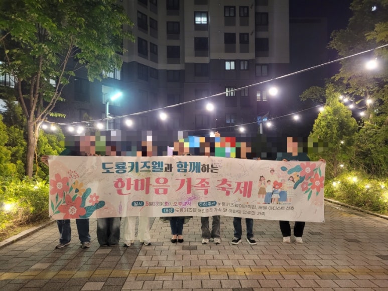 키즈웰어린이집 이미지