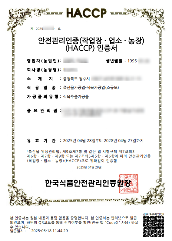 행정사사무소늘벗 이미지