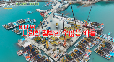 정도리펜션 이미지