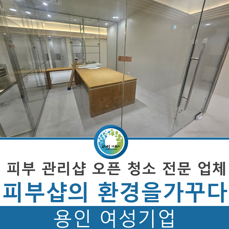 (주)가꾸다 이미지