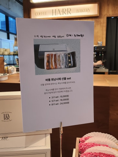 하르르 이미지