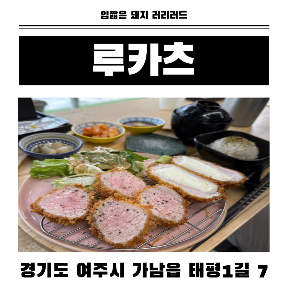 루카츠 이미지