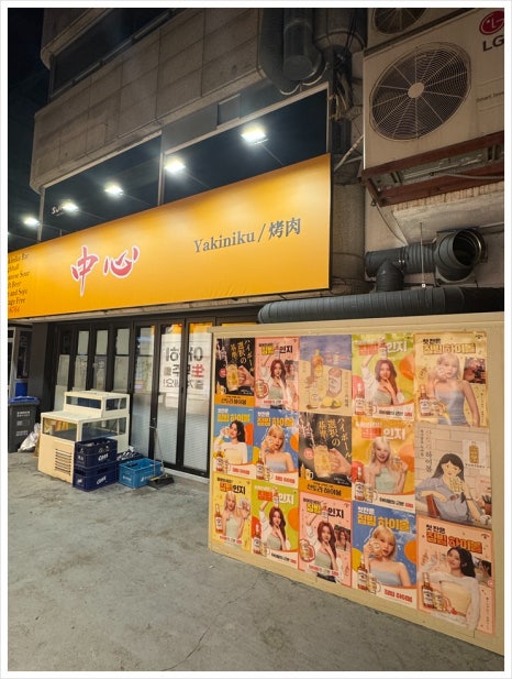 언니네술집 이미지