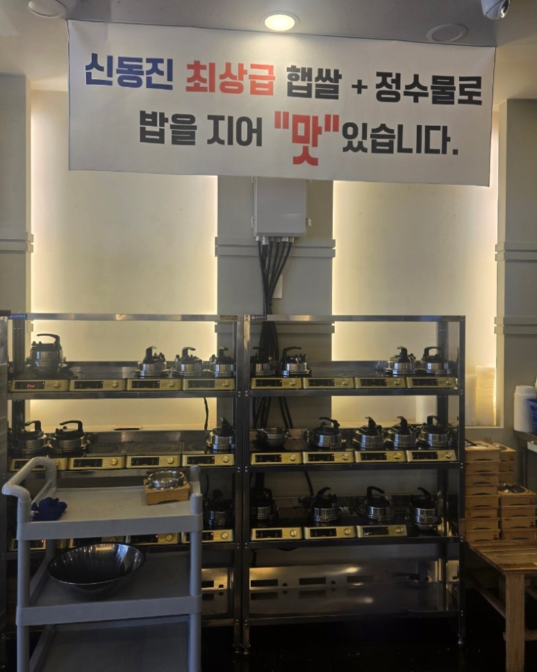 동막골연동점 이미지