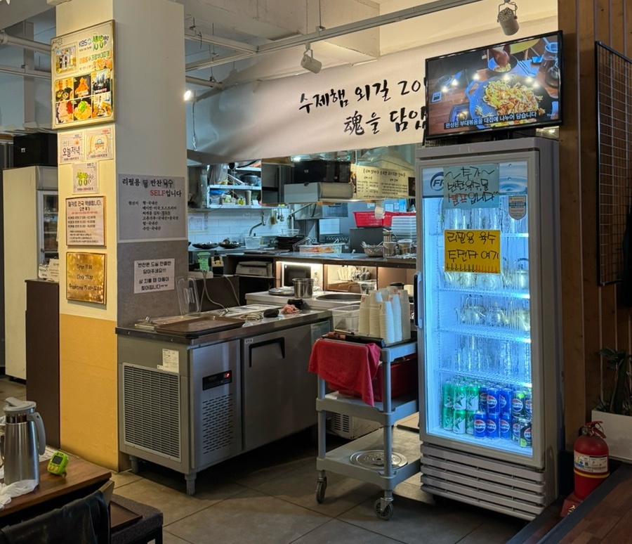 이정림 수제햄 부대찌개 이미지