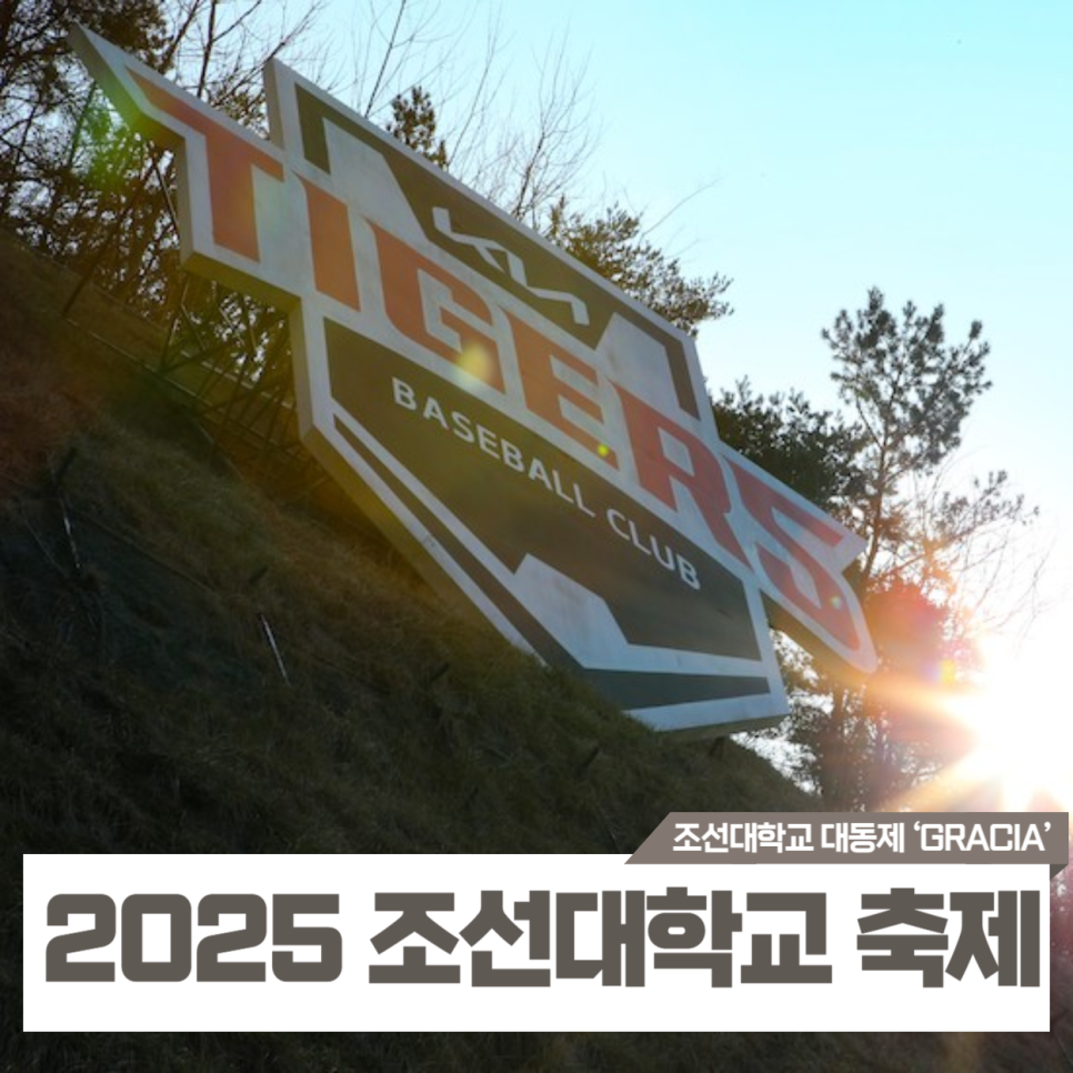 조대슈퍼 이미지