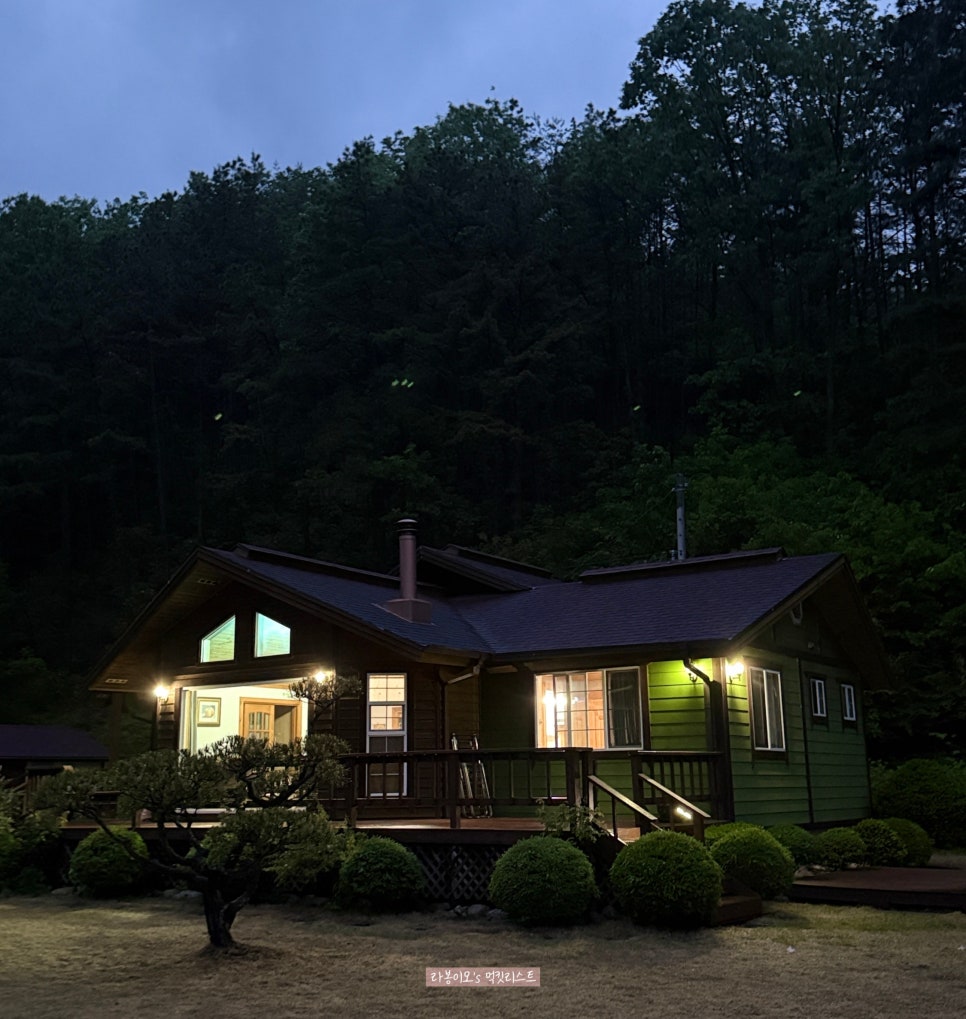 한울정원펜션 이미지