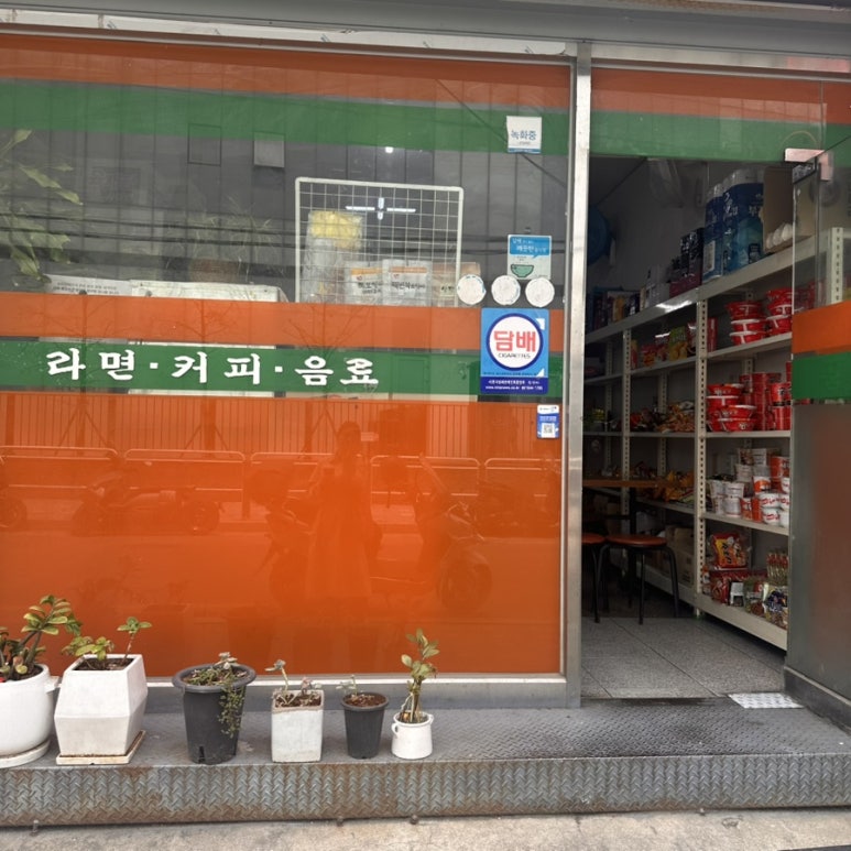 영식품 이미지