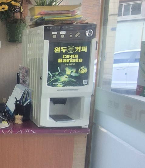 부촌숯불갈비 이미지
