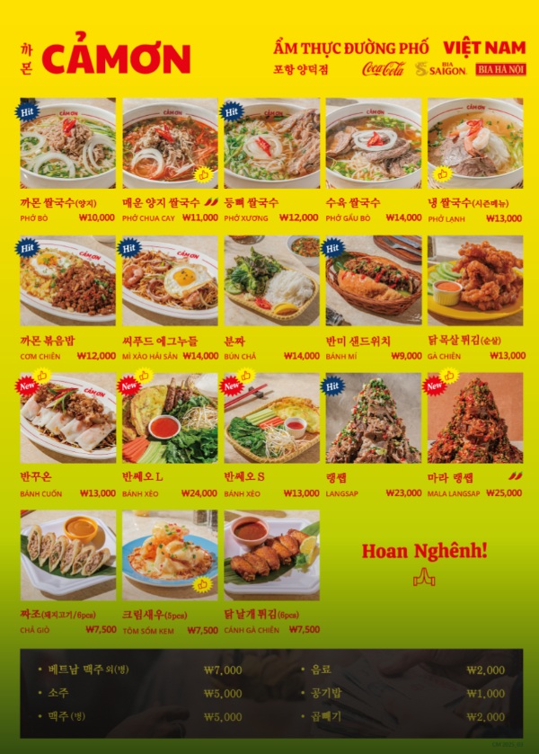 까몬 이미지
