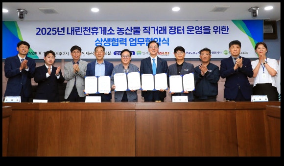 내린천유통 이미지