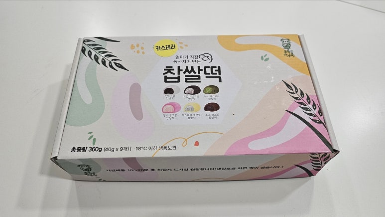 초록곰떡공방 이미지