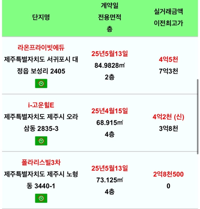 아르미에듀 이미지