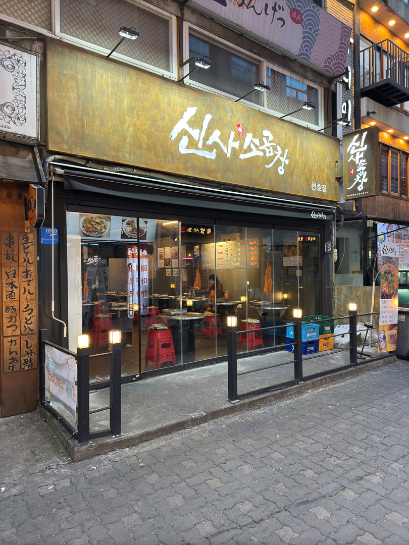 황소 사진 8