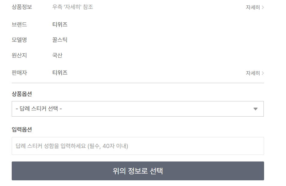더기프트 이미지