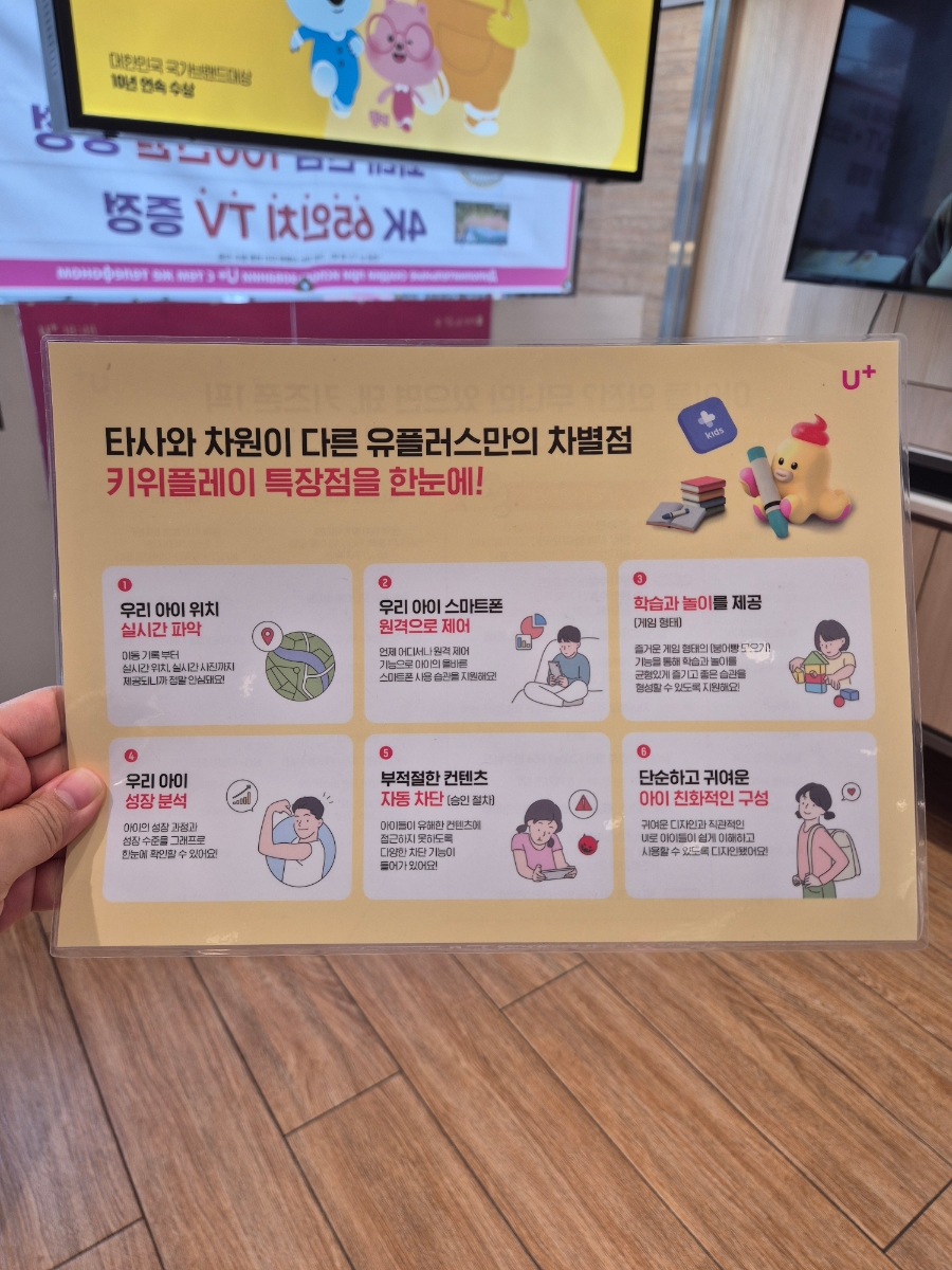 유림텔레콤 이미지