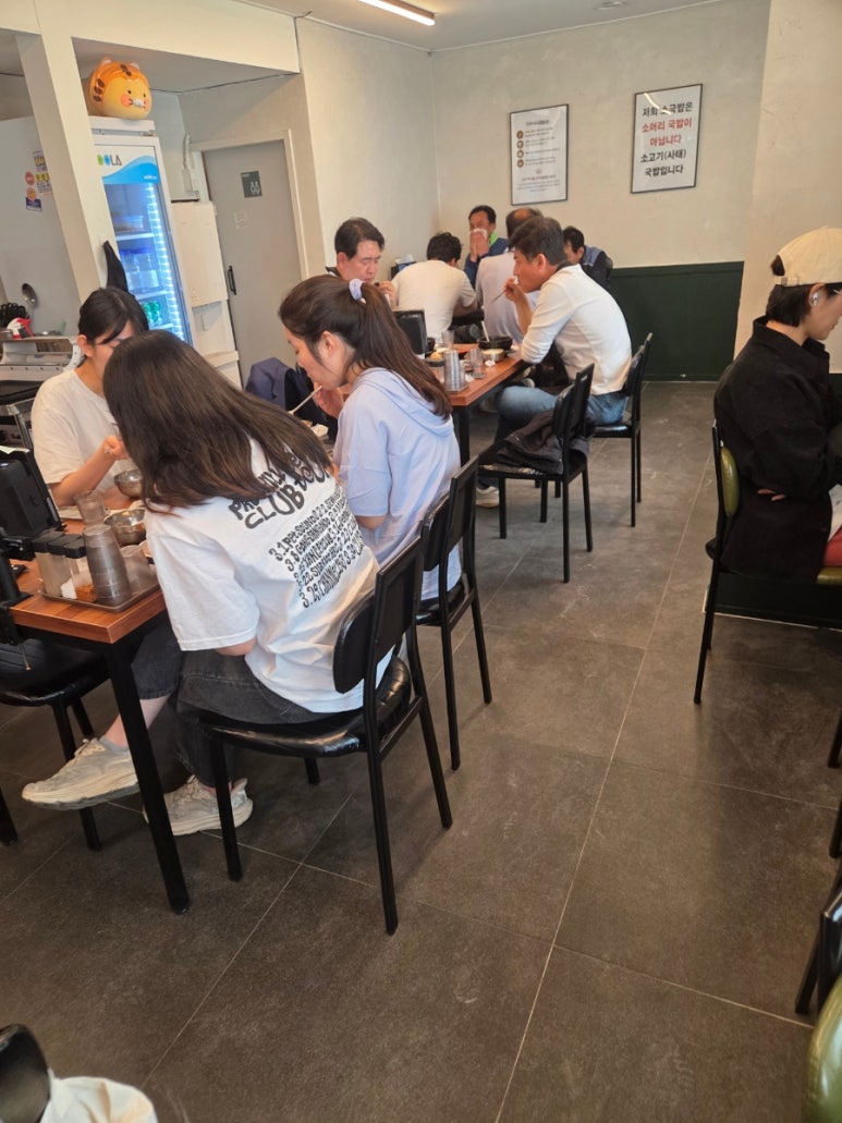 청파소국밥 이미지