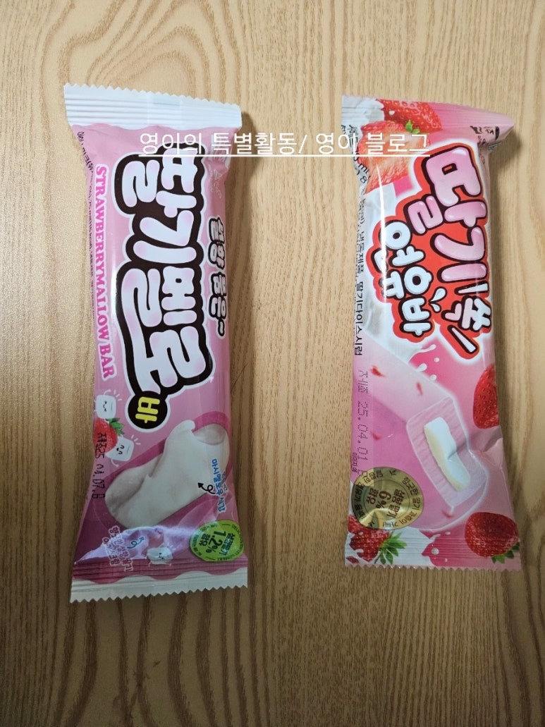 하드무인아이스크림가게 이미지