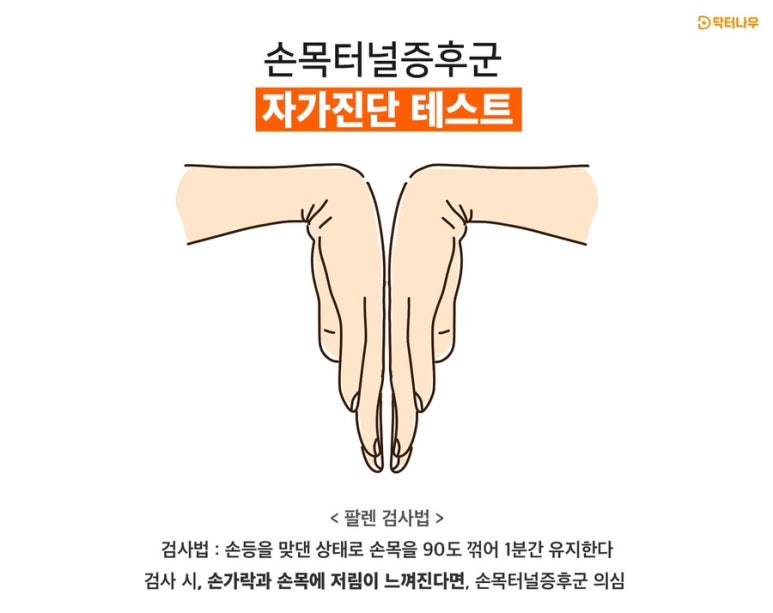 피지컬박스PT 이미지