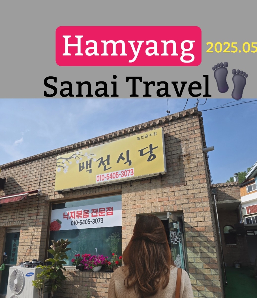 하루반제빵소 이미지
